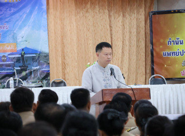 สหกรณ์จังหวัดอุทัยธานี ร่วมเปิดกิจกรรม "ไทยช่วยไทย ลดภาระ ... พารามิเตอร์รูปภาพ 5